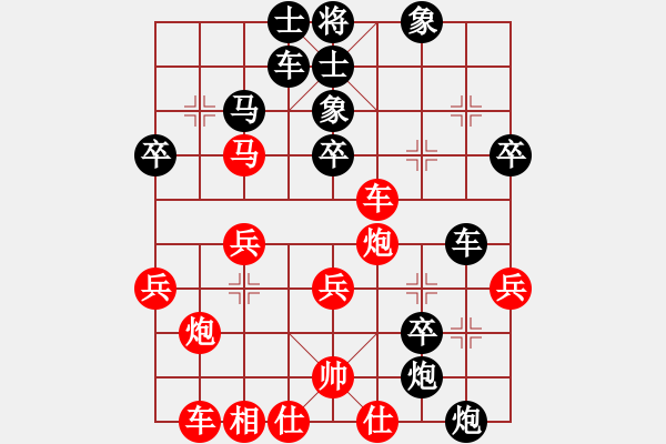 象棋棋譜圖片：陪女兒睡覺(5段)-負-九帝本紀(6段) - 步數(shù)：40 