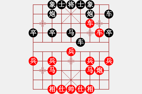 象棋棋谱图片：强子先手对李老板 - 步数：30 