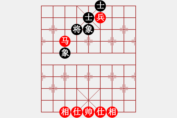 象棋棋譜圖片：‖棋家軍‖空白[2396435082] -VS- ‖棋家軍‖詩棋[892347242] - 步數(shù)：100 