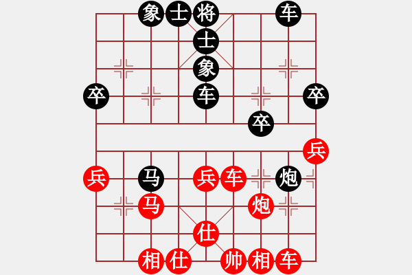 象棋棋譜圖片：‖棋家軍‖空白[2396435082] -VS- ‖棋家軍‖詩棋[892347242] - 步數(shù)：40 