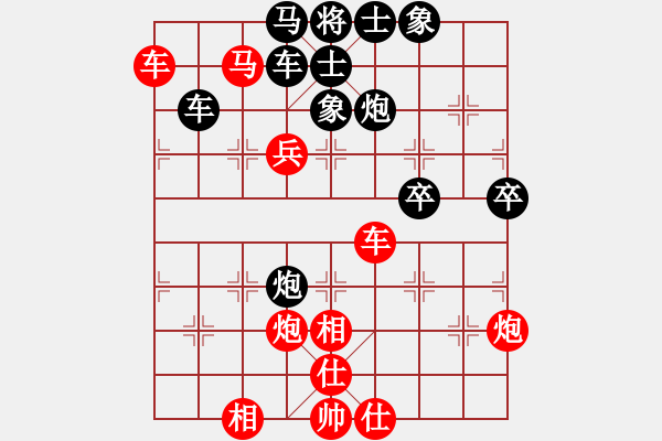 象棋棋譜圖片：第7輪日照尚積習(xí)對東海魯偉.pgn - 步數(shù)：60 