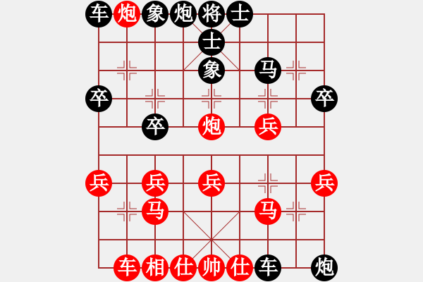 象棋棋譜圖片：棋藝王(4星)-負(fù)-游俠秦歌(6弦) - 步數(shù)：40 