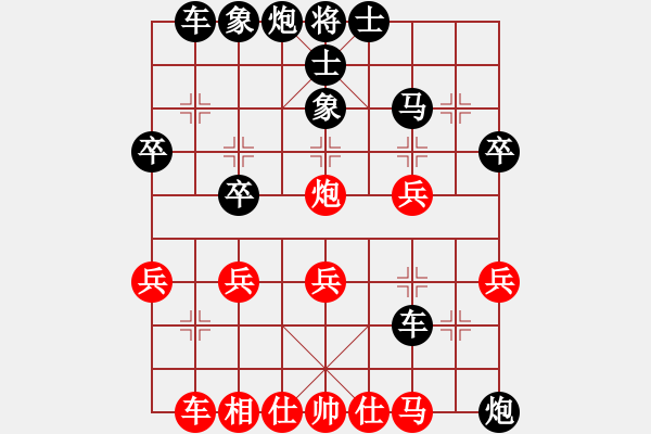 象棋棋譜圖片：棋藝王(4星)-負(fù)-游俠秦歌(6弦) - 步數(shù)：44 