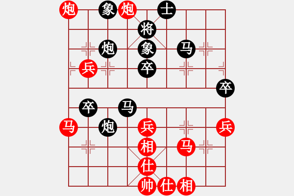 象棋棋譜圖片：電腦 浪潮天梭 和 網(wǎng)絡(luò)棋手 五合一5 - 步數(shù)：50 