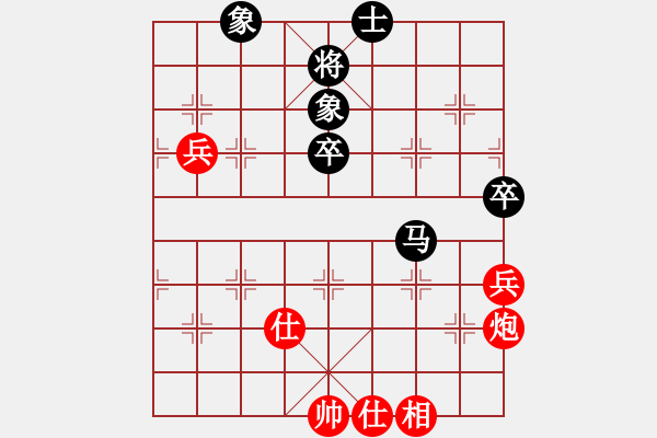 象棋棋譜圖片：電腦 浪潮天梭 和 網(wǎng)絡(luò)棋手 五合一5 - 步數(shù)：80 