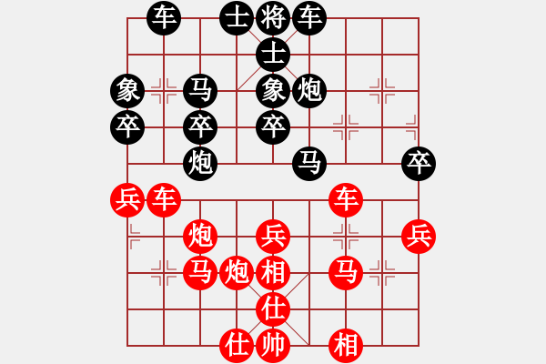 象棋棋譜圖片：港頭沖浪(5段)-和-只差十步(6段) - 步數(shù)：40 