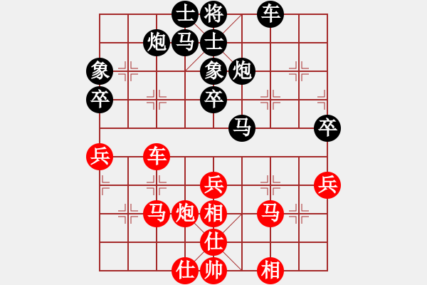 象棋棋譜圖片：港頭沖浪(5段)-和-只差十步(6段) - 步數(shù)：50 