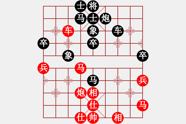 象棋棋譜圖片：港頭沖浪(5段)-和-只差十步(6段) - 步數(shù)：70 