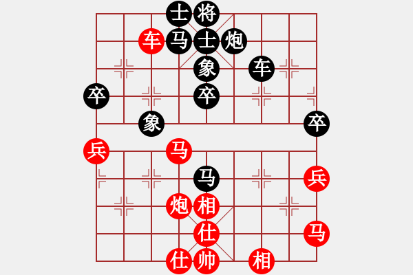 象棋棋譜圖片：港頭沖浪(5段)-和-只差十步(6段) - 步數(shù)：75 