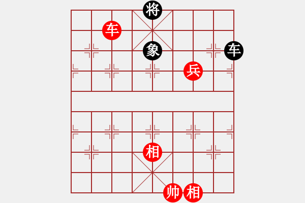 象棋棋譜圖片：第18局 車馬兵雙相勝車士象全 - 步數(shù)：20 