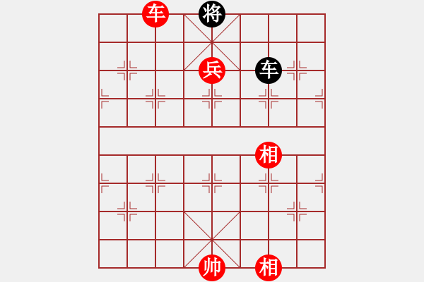 象棋棋譜圖片：第18局 車馬兵雙相勝車士象全 - 步數(shù)：35 