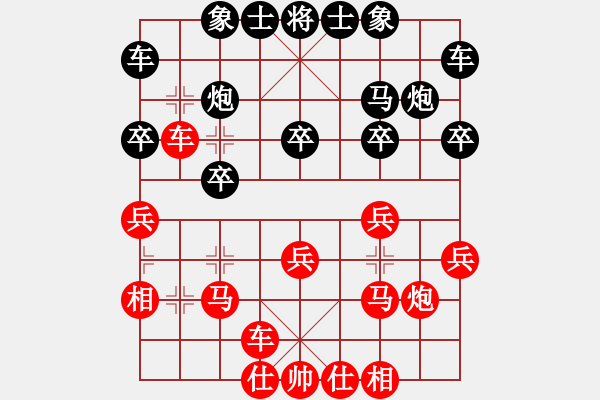 象棋棋譜圖片：測評(píng) 后手負(fù)起馬 進(jìn)邊兵 電腦分析 - 步數(shù)：19 