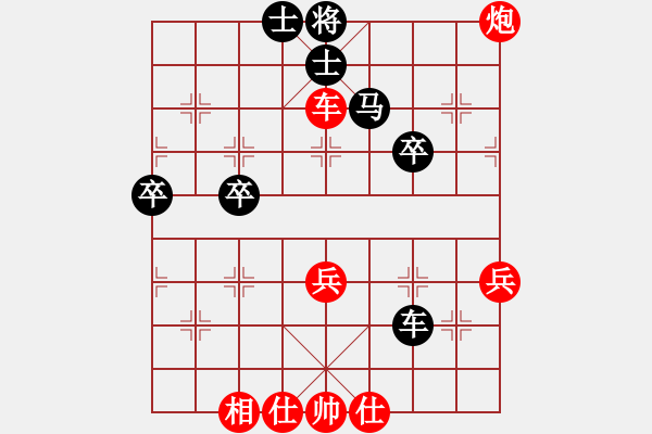 象棋棋譜圖片：希臘神化(2段)-負(fù)-日月(4段) - 步數(shù)：50 