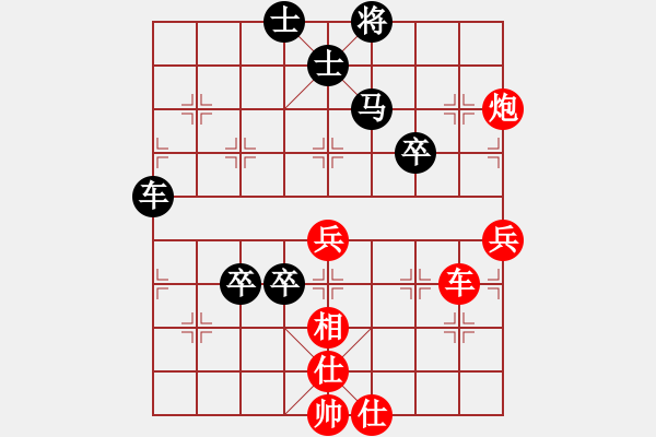 象棋棋譜圖片：希臘神化(2段)-負(fù)-日月(4段) - 步數(shù)：70 