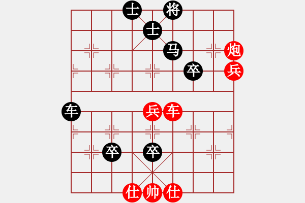 象棋棋譜圖片：希臘神化(2段)-負(fù)-日月(4段) - 步數(shù)：80 