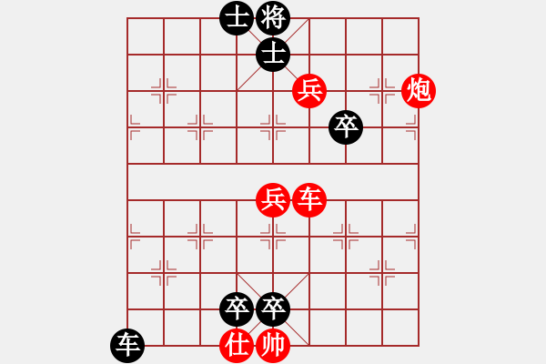 象棋棋譜圖片：希臘神化(2段)-負(fù)-日月(4段) - 步數(shù)：90 