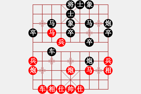 象棋棋譜圖片：老頑童喲喲喲（棋圣1）先負(fù)于斯為盛（榮譽(yù)特大3）202401301842.pgn - 步數(shù)：30 