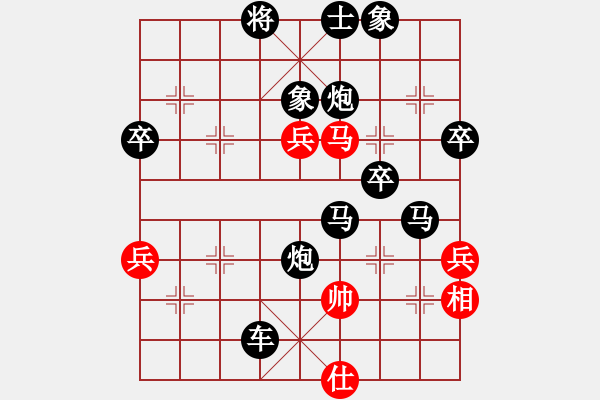 象棋棋譜圖片：老頑童喲喲喲（棋圣1）先負(fù)于斯為盛（榮譽(yù)特大3）202401301842.pgn - 步數(shù)：72 