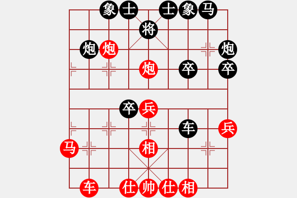 象棋棋譜圖片：棄子奪勢(2段)-負(fù)-弈中天(2段) - 步數(shù)：30 