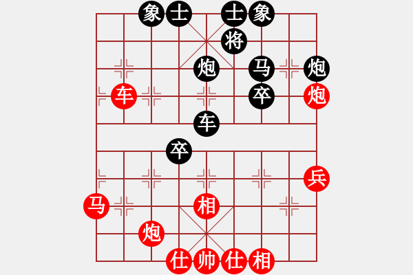 象棋棋譜圖片：棄子奪勢(2段)-負(fù)-弈中天(2段) - 步數(shù)：40 