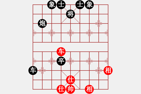 象棋棋譜圖片：棄子奪勢(2段)-負(fù)-弈中天(2段) - 步數(shù)：60 