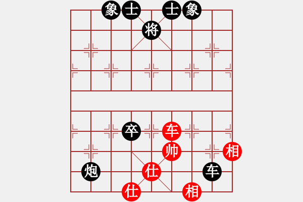 象棋棋譜圖片：棄子奪勢(2段)-負(fù)-弈中天(2段) - 步數(shù)：70 