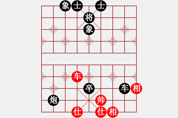 象棋棋譜圖片：棄子奪勢(2段)-負(fù)-弈中天(2段) - 步數(shù)：78 