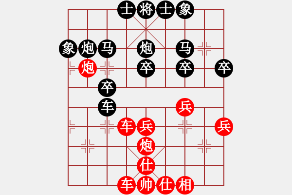 象棋棋譜圖片：老肥豬(2段)-和-muuuuu(8段) - 步數(shù)：40 