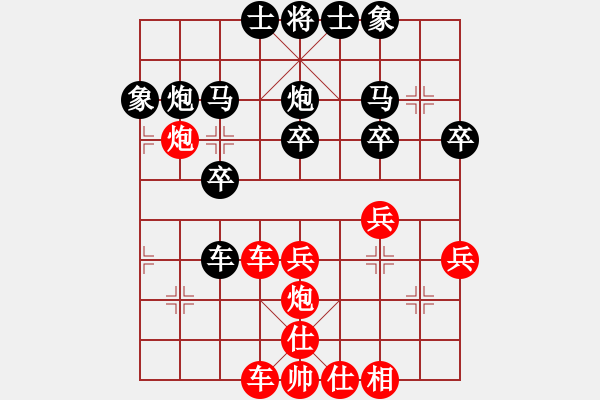 象棋棋譜圖片：老肥豬(2段)-和-muuuuu(8段) - 步數(shù)：43 