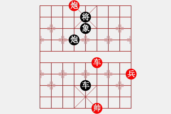 象棋棋譜圖片：未竟之藍(lán)(日帥)-和-風(fēng)雨樓臺(tái)(月將) - 步數(shù)：125 