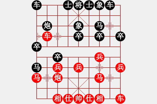 象棋棋譜圖片：未竟之藍(lán)(日帥)-和-風(fēng)雨樓臺(tái)(月將) - 步數(shù)：20 