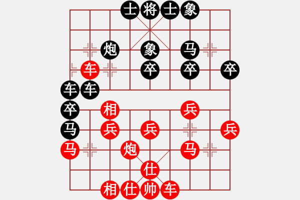 象棋棋譜圖片：未竟之藍(lán)(日帥)-和-風(fēng)雨樓臺(tái)(月將) - 步數(shù)：30 