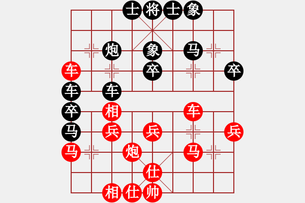 象棋棋譜圖片：未竟之藍(lán)(日帥)-和-風(fēng)雨樓臺(tái)(月將) - 步數(shù)：40 