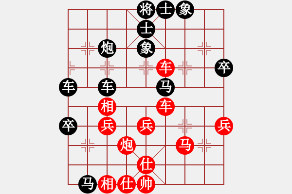 象棋棋譜圖片：未竟之藍(lán)(日帥)-和-風(fēng)雨樓臺(tái)(月將) - 步數(shù)：50 