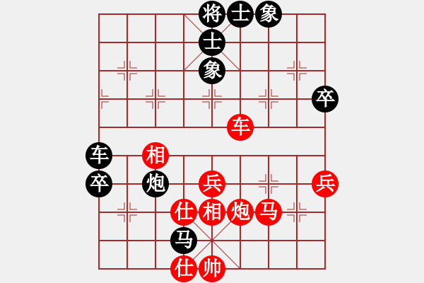 象棋棋譜圖片：未竟之藍(lán)(日帥)-和-風(fēng)雨樓臺(tái)(月將) - 步數(shù)：60 