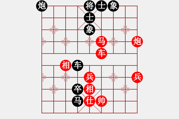 象棋棋譜圖片：未竟之藍(lán)(日帥)-和-風(fēng)雨樓臺(tái)(月將) - 步數(shù)：80 