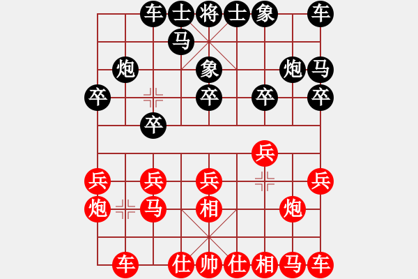 象棋棋譜圖片：村冠軍[3259079711] -VS- 大海[547890081] - 步數(shù)：10 