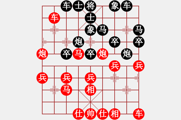 象棋棋譜圖片：村冠軍[3259079711] -VS- 大海[547890081] - 步數(shù)：30 