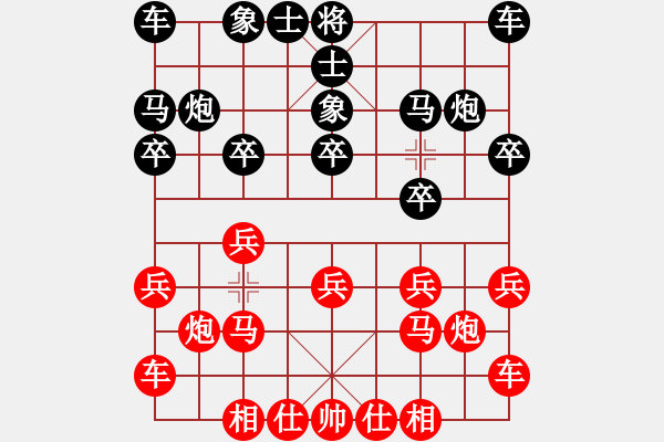 象棋棋譜圖片：劈菜頭(2段)-勝-天籟知音(9段) - 步數(shù)：10 