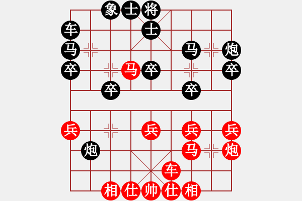 象棋棋譜圖片：劈菜頭(2段)-勝-天籟知音(9段) - 步數(shù)：30 