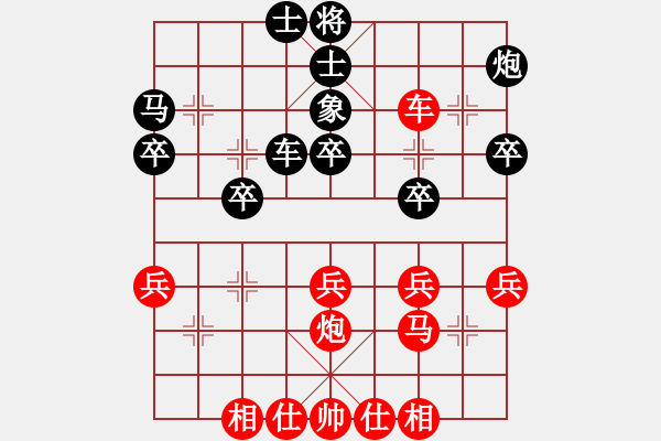 象棋棋譜圖片：劈菜頭(2段)-勝-天籟知音(9段) - 步數(shù)：40 