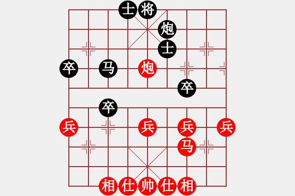 象棋棋譜圖片：劈菜頭(2段)-勝-天籟知音(9段) - 步數(shù)：50 