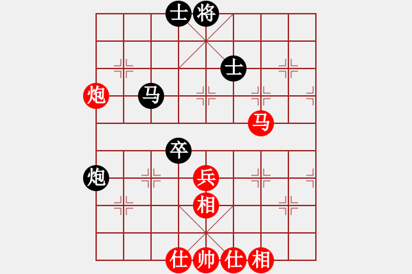 象棋棋譜圖片：劈菜頭(2段)-勝-天籟知音(9段) - 步數(shù)：60 