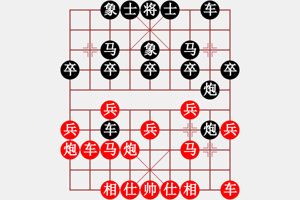 象棋棋譜圖片：siamsmile(4段)-負-奉化馬再平(7段) - 步數：20 