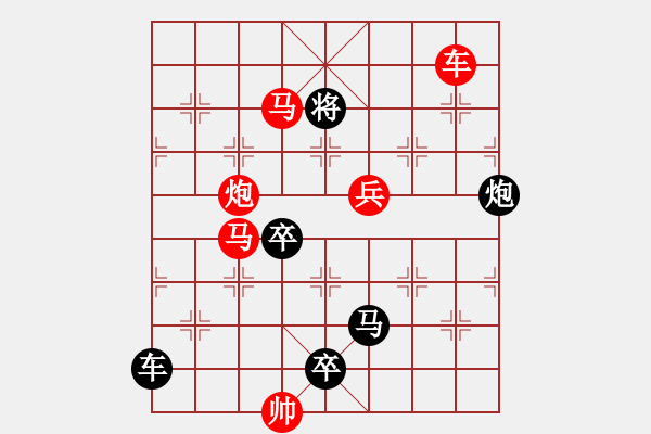 象棋棋谱图片：M. 国术馆长－难度高：第166局 - 步数：0 
