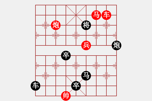 象棋棋谱图片：M. 国术馆长－难度高：第166局 - 步数：10 