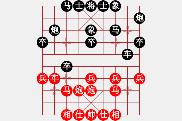 象棋棋譜圖片：公馬跑更快(6段)-負(fù)-從來(lái)不贏棋(8段) - 步數(shù)：30 