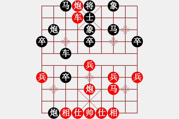 象棋棋譜圖片：公馬跑更快(6段)-負(fù)-從來(lái)不贏棋(8段) - 步數(shù)：40 