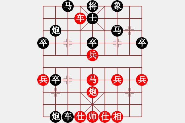 象棋棋譜圖片：公馬跑更快(6段)-負(fù)-從來(lái)不贏棋(8段) - 步數(shù)：46 