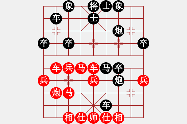 象棋棋譜圖片：老王中王(月將)-負(fù)-徐耕助(7段) - 步數(shù)：40 